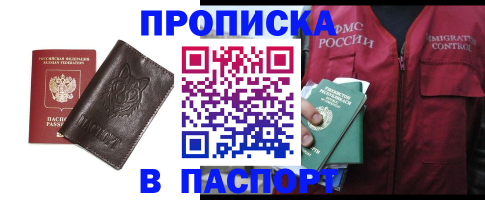 найти адрес прописки в Арамили